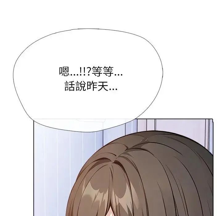 疯狂真爱第15話