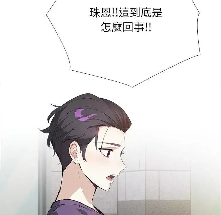 疯狂真爱第15話