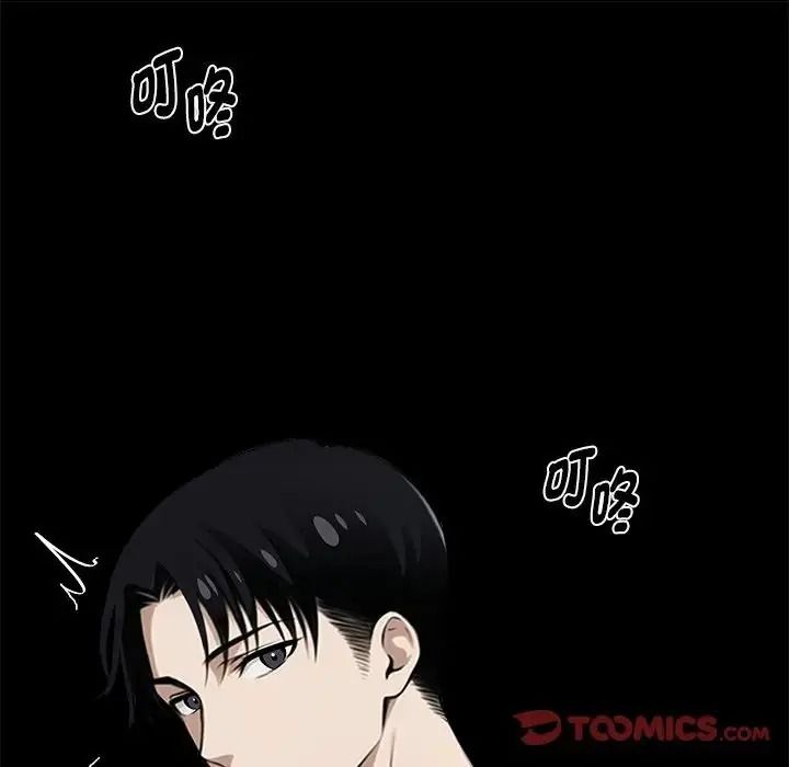 黑道X上班族第75話