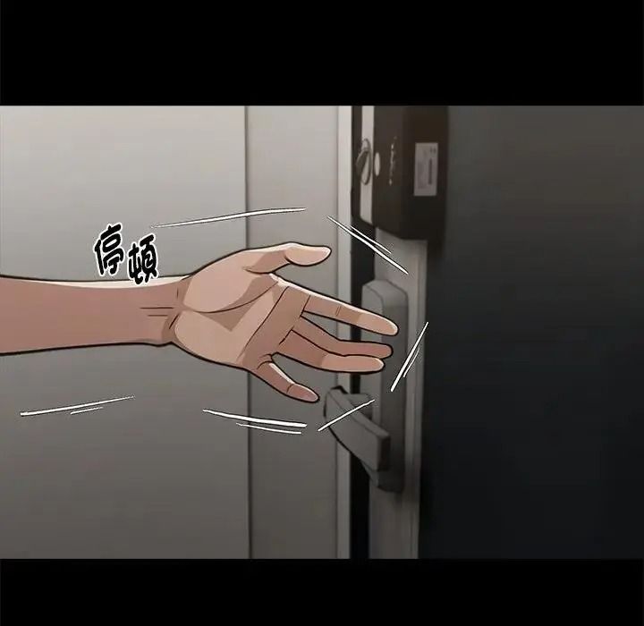 黑道X上班族第75話