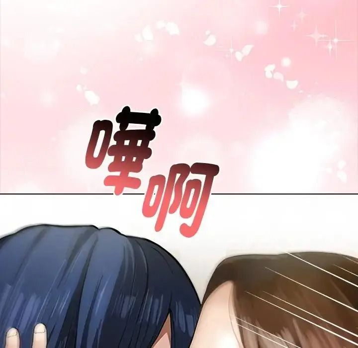 魔法刺青店第17話