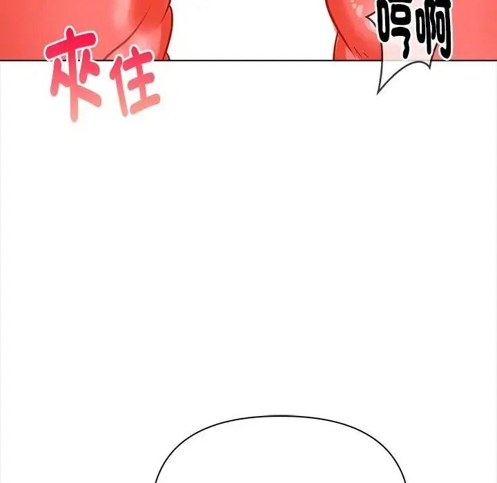 魔法刺青店第17話