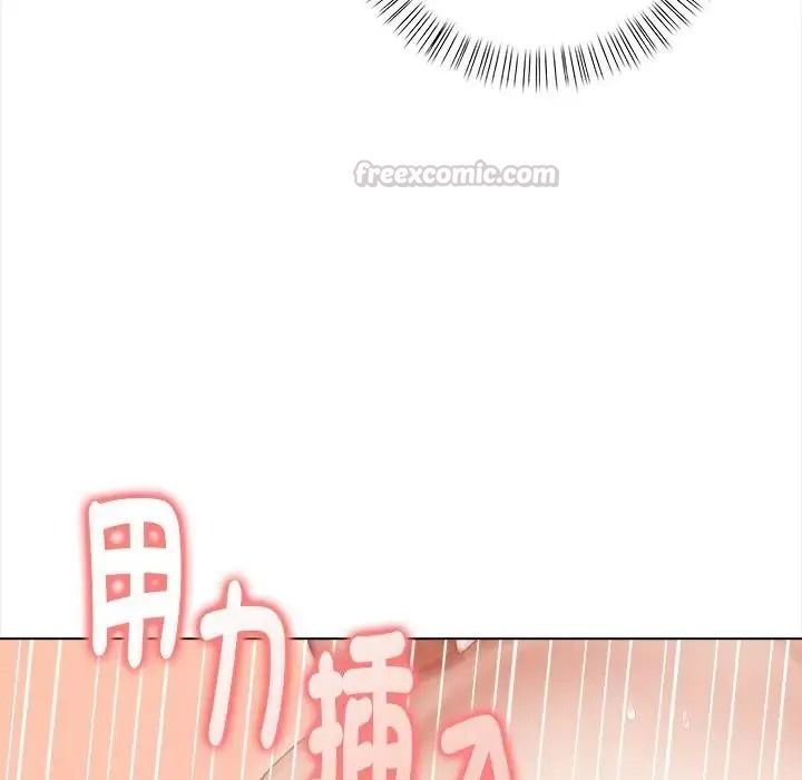 魔法刺青店第17話