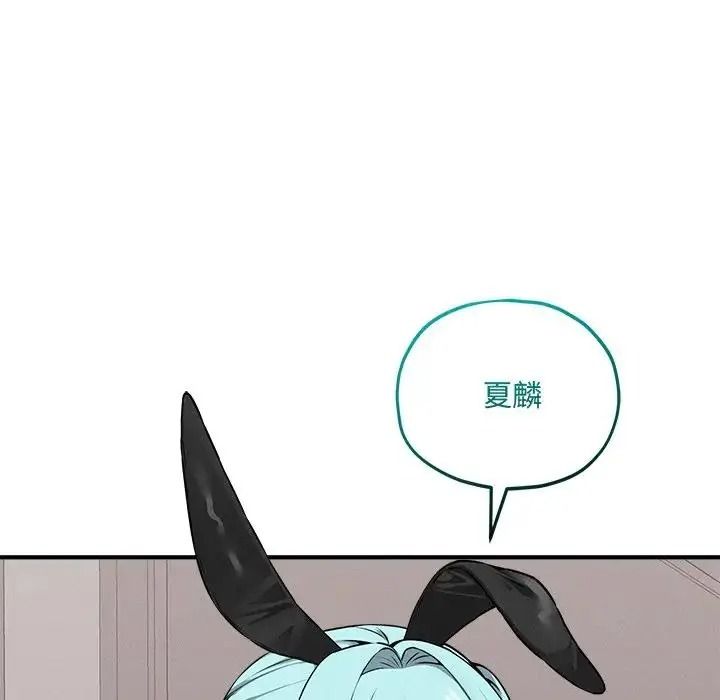 神秘的桌游第18話