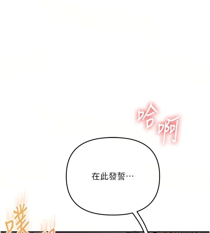 玩转学姊第124話-複習第一砲的滋味