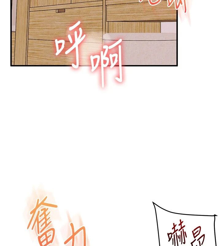 玩转学姊第124話-複習第一砲的滋味