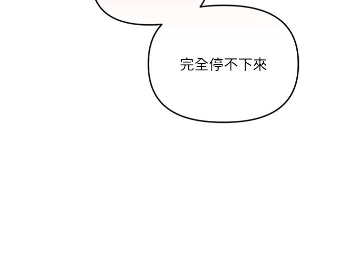 玩转学姊第124話-複習第一砲的滋味