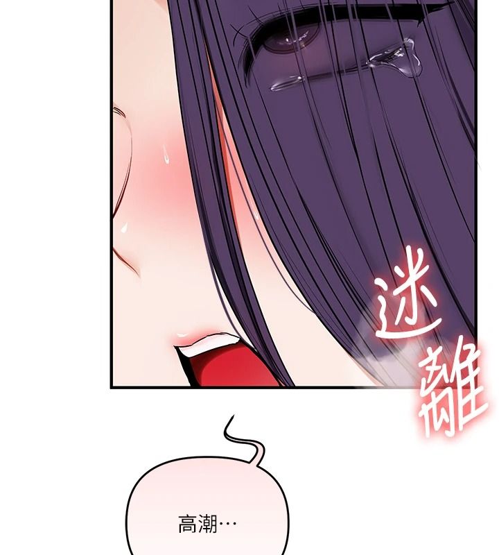 玩转学姊第124話-複習第一砲的滋味