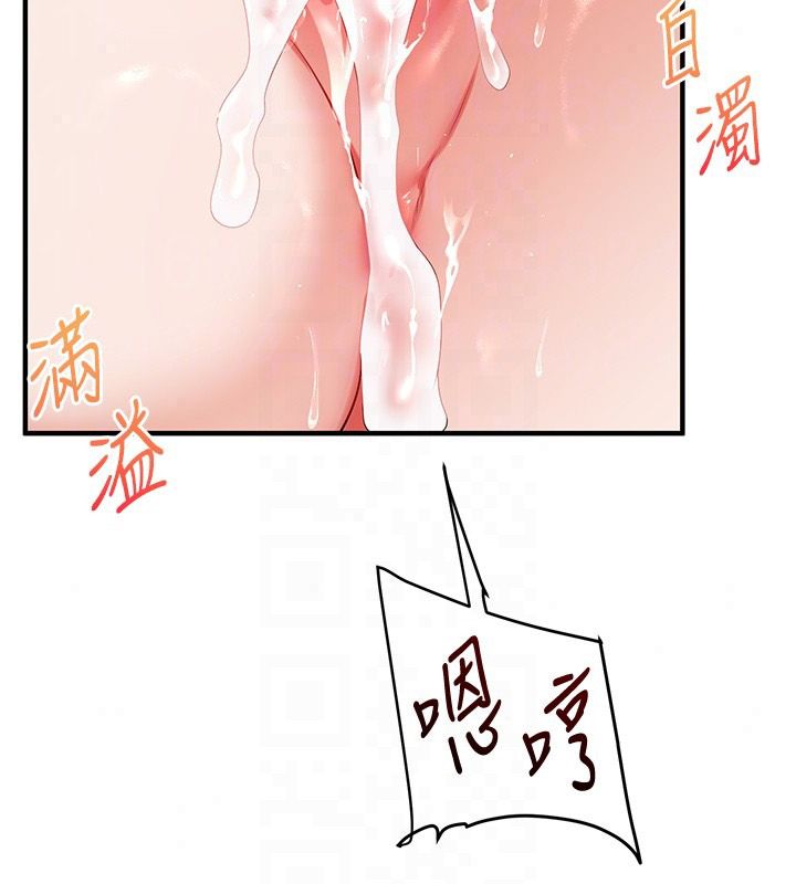玩转学姊第124話-複習第一砲的滋味