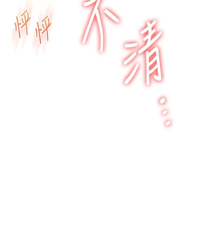 玩转学姊第124話-複習第一砲的滋味