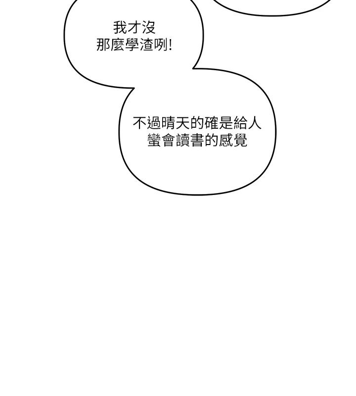 玩转学姊第124話-複習第一砲的滋味