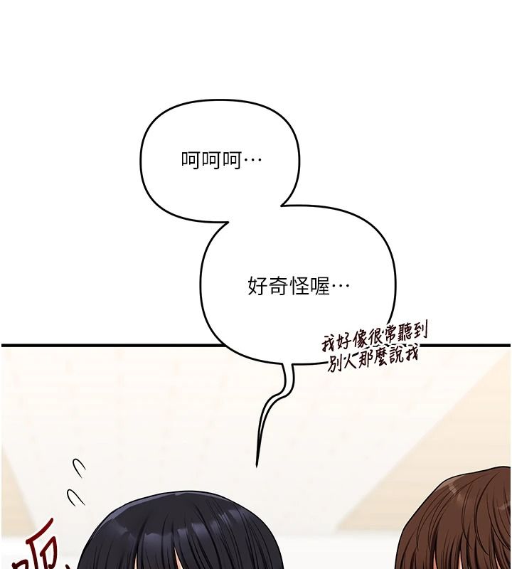 玩转学姊第124話-複習第一砲的滋味
