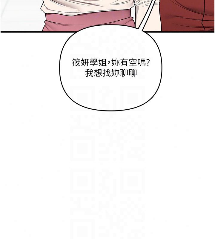 玩转学姊第124話-複習第一砲的滋味