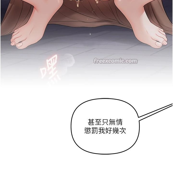 玩转学姊第124話-複習第一砲的滋味