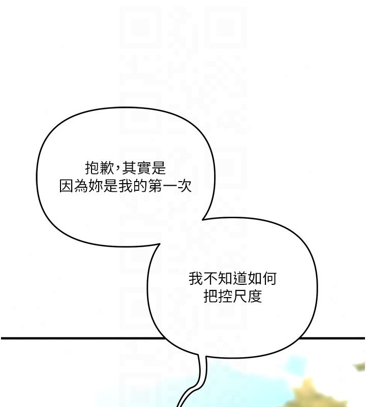玩转学姊第124話-複習第一砲的滋味