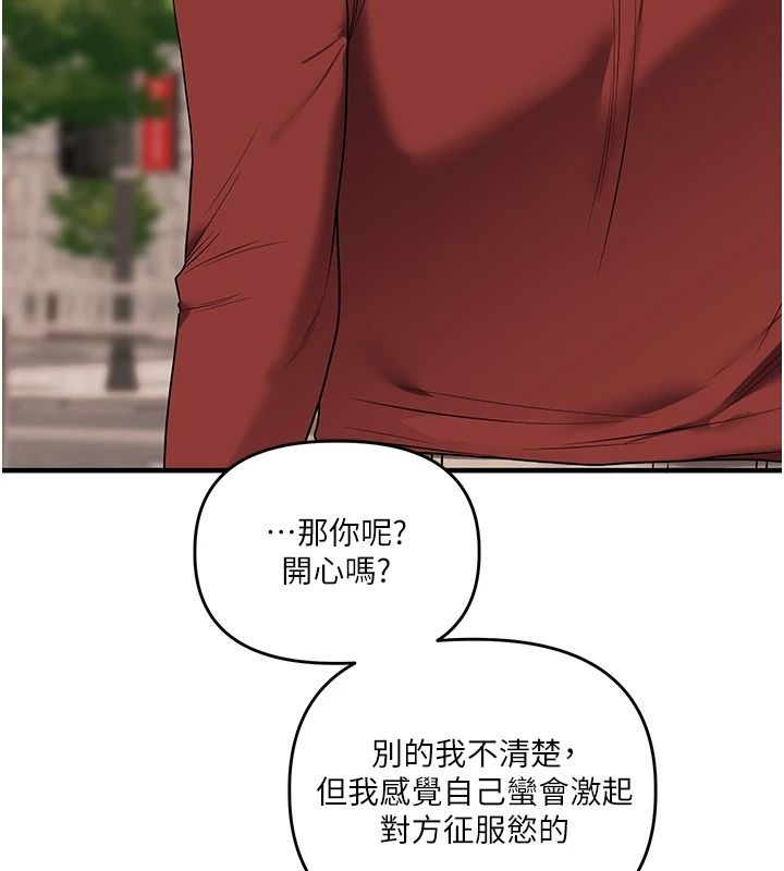 玩转学姊第124話-複習第一砲的滋味