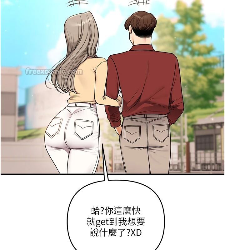 玩转学姊第124話-複習第一砲的滋味
