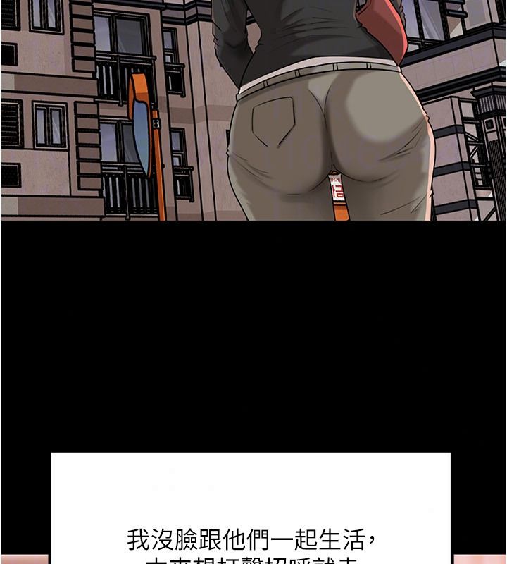 岳母为何那样第119話-重新聚在一起的家人
