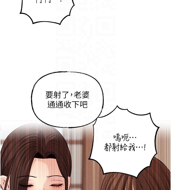 岳母为何那样第119話-重新聚在一起的家人