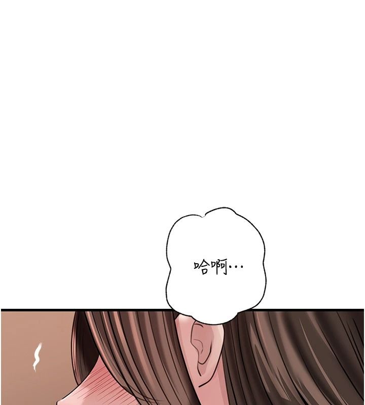 岳母为何那样第119話-重新聚在一起的家人