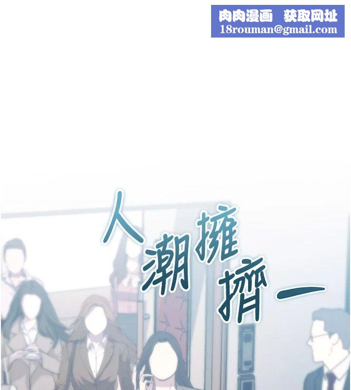 特色新視界第55話-成人限定的電影院約會