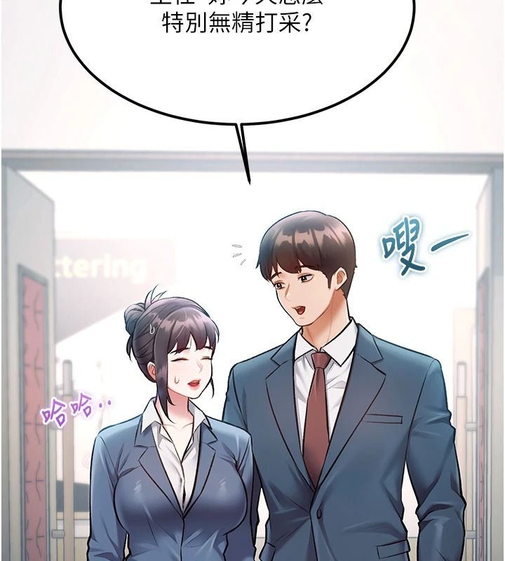 特色新视界第55話-成人限定的電影院約會