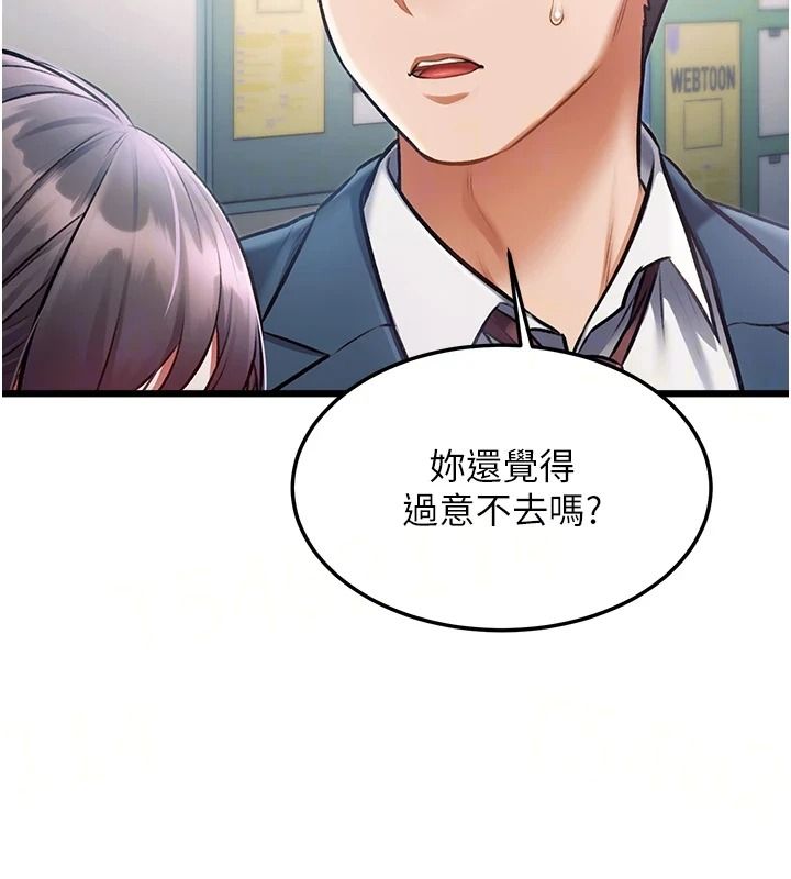 特色新视界第55話-成人限定的電影院約會