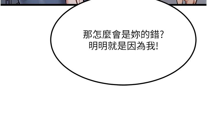 特色新视界第55話-成人限定的電影院約會