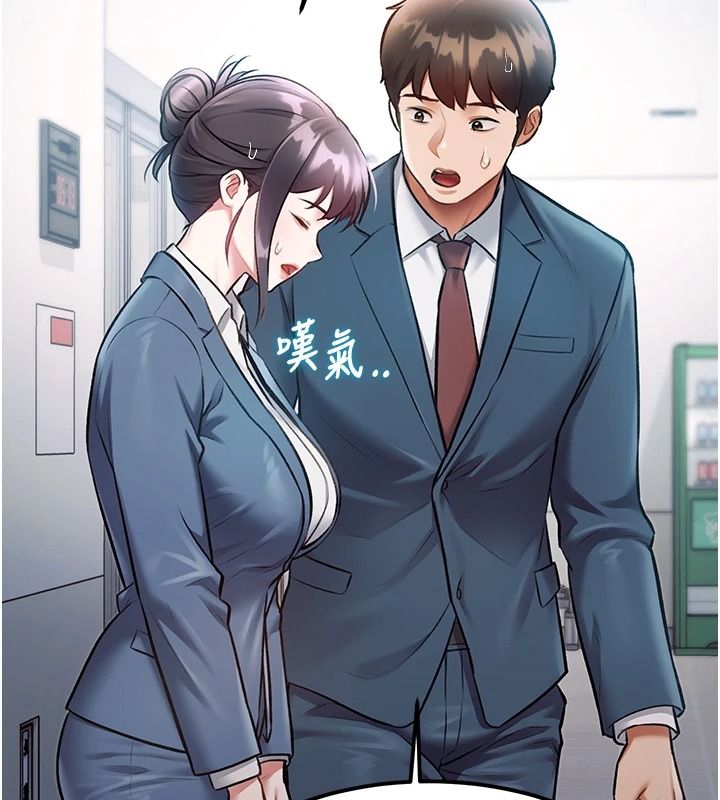 特色新视界第55話-成人限定的電影院約會