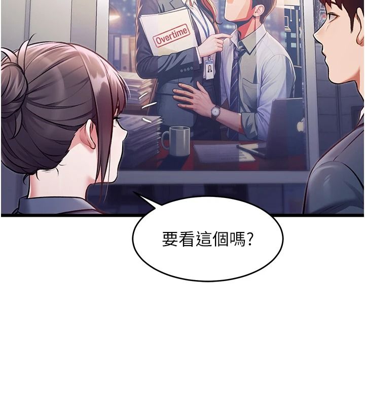 特色新视界第55話-成人限定的電影院約會