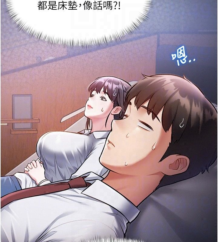特色新视界第55話-成人限定的電影院約會