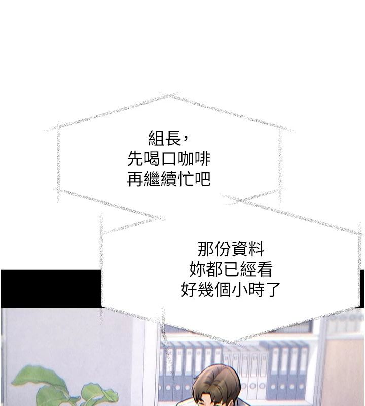 特色新视界第55話-成人限定的電影院約會