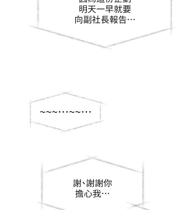 特色新视界第55話-成人限定的電影院約會