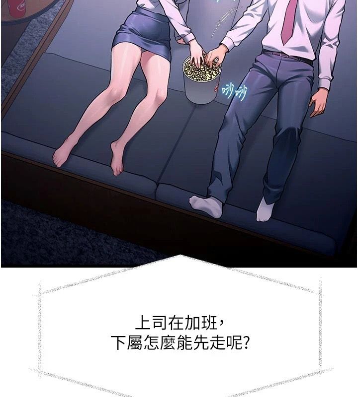 特色新视界第55話-成人限定的電影院約會