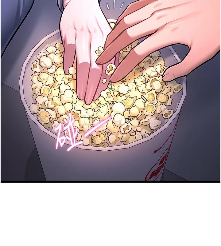 特色新视界第55話-成人限定的電影院約會
