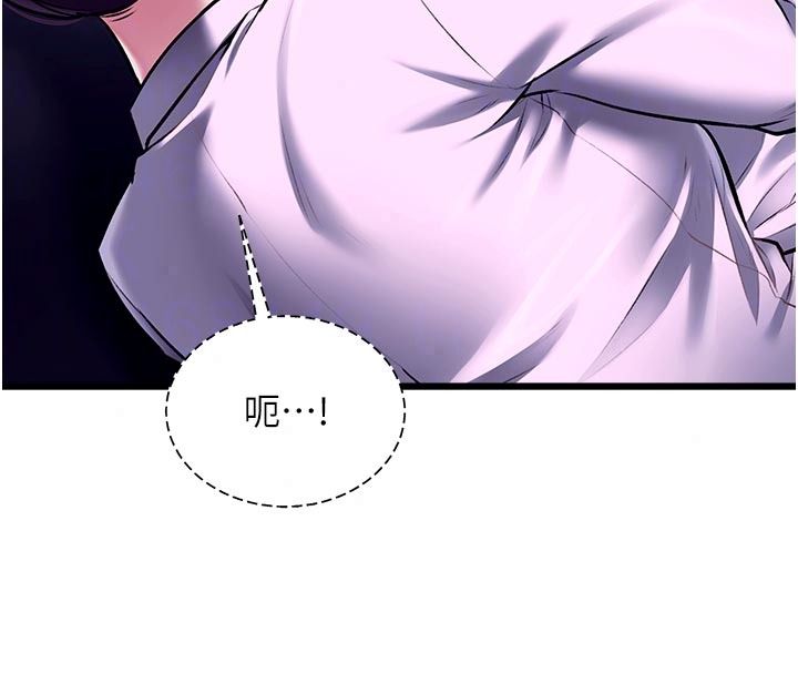 特色新视界第55話-成人限定的電影院約會