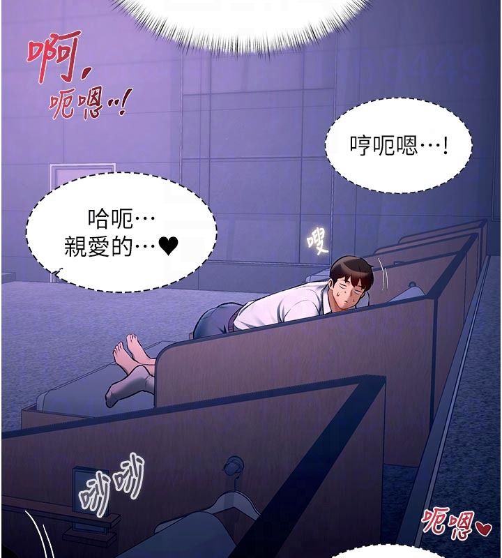 特色新视界第55話-成人限定的電影院約會