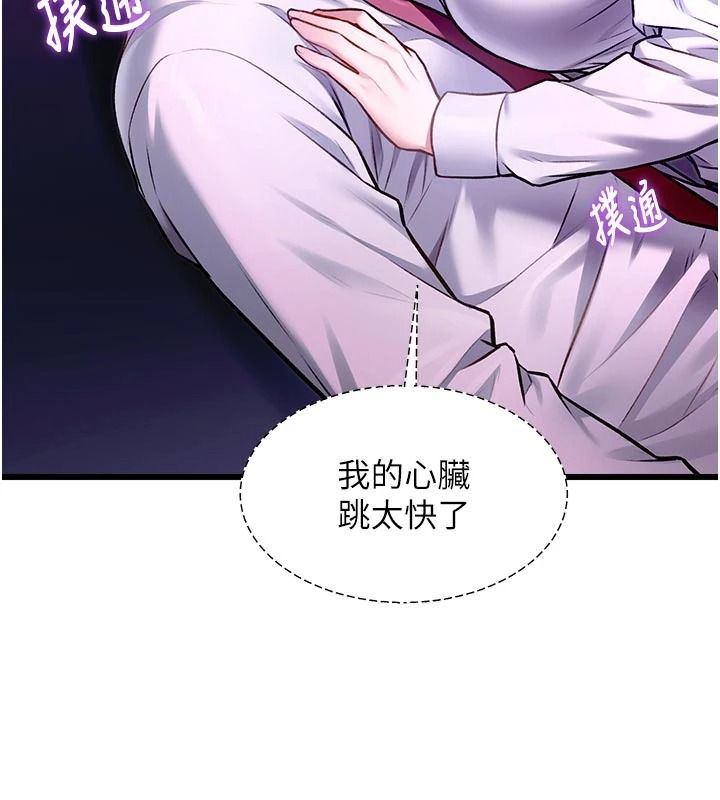 特色新视界第55話-成人限定的電影院約會