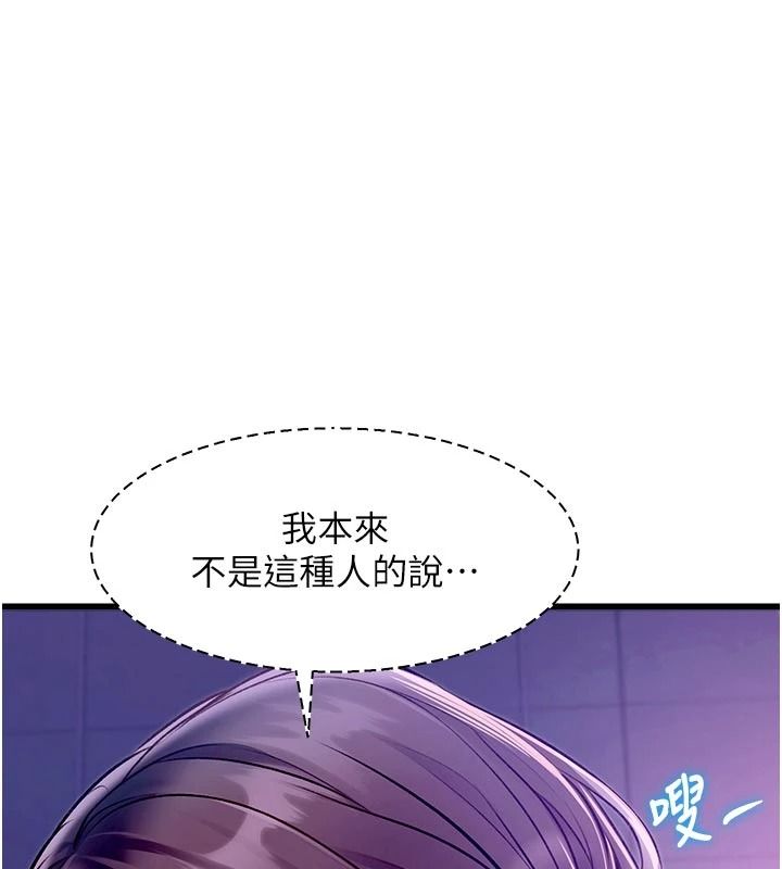 特色新视界第55話-成人限定的電影院約會