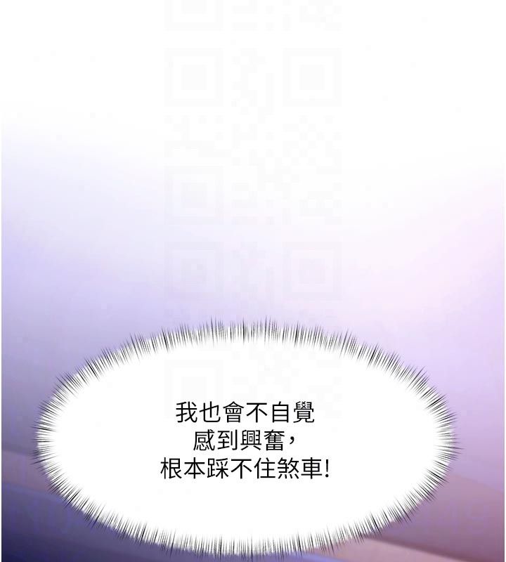 特色新视界第55話-成人限定的電影院約會