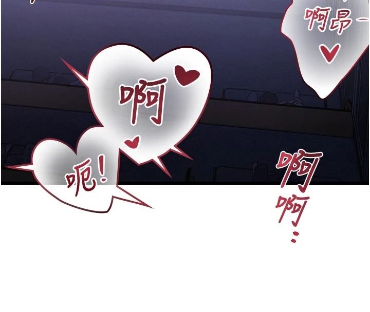 特色新视界第55話-成人限定的電影院約會