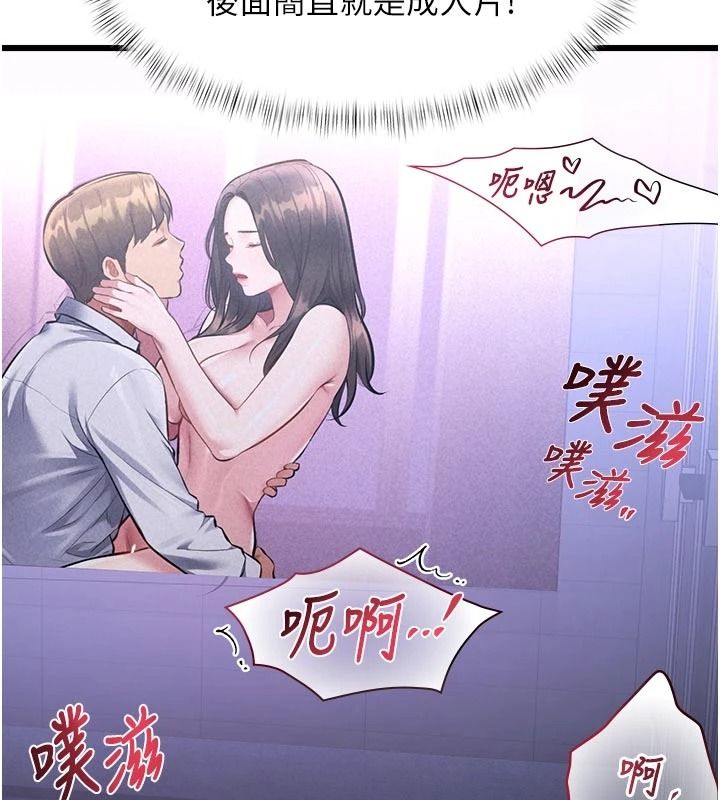 特色新视界第55話-成人限定的電影院約會