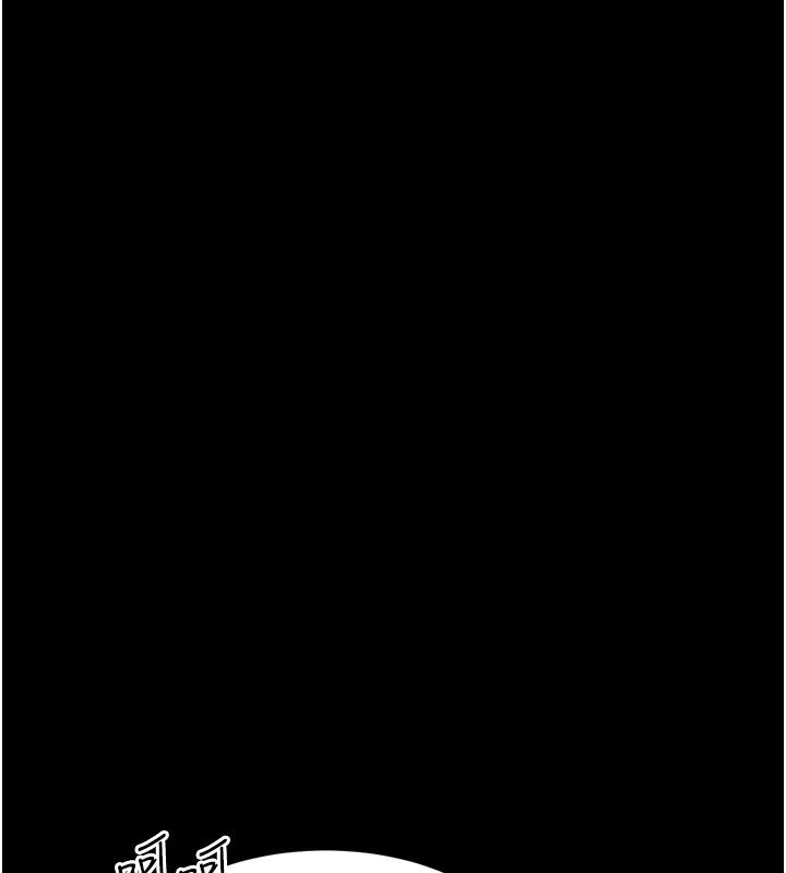 堕落物语2第70話-精心準備的裙帶菜酒