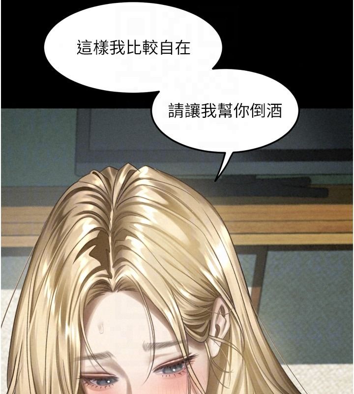 堕落物语2第70話-精心準備的裙帶菜酒