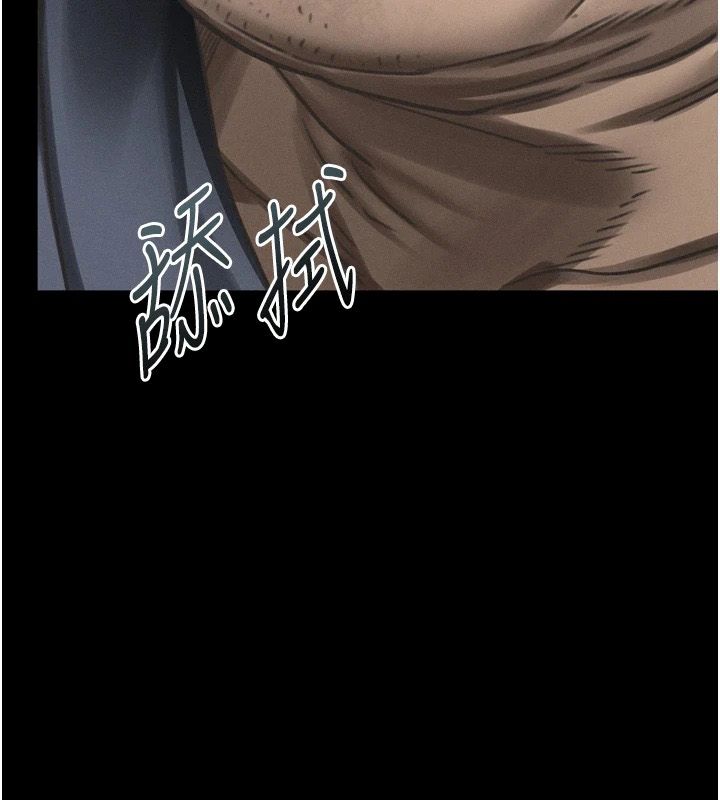 堕落物语2第70話-精心準備的裙帶菜酒