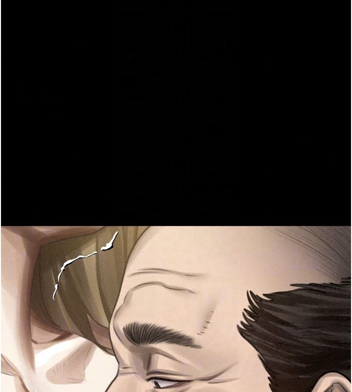 堕落物语2第70話-精心準備的裙帶菜酒