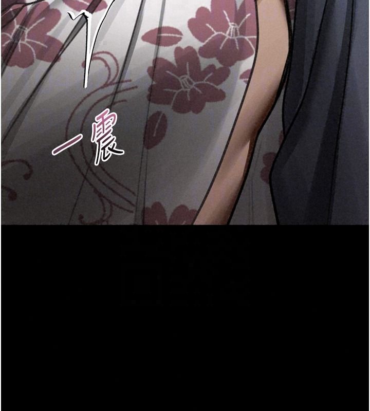 堕落物语2第70話-精心準備的裙帶菜酒