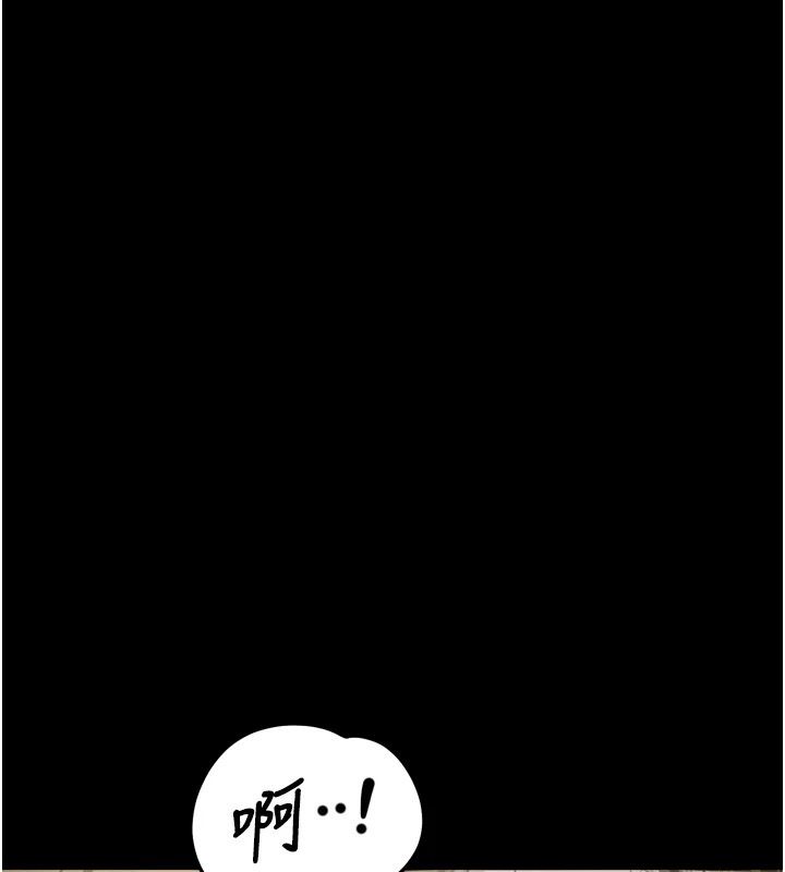 堕落物语2第70話-精心準備的裙帶菜酒