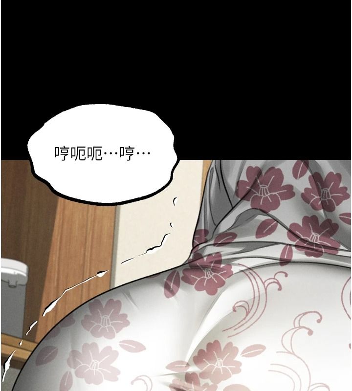 堕落物语2第70話-精心準備的裙帶菜酒