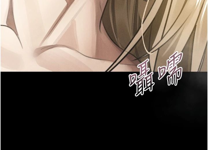 堕落物语2第70話-精心準備的裙帶菜酒